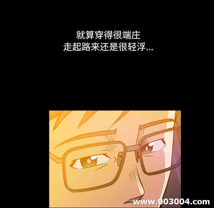 韩国漫画蜜毒韩漫_蜜毒-第2话在线免费阅读-韩国漫画-第83张图片