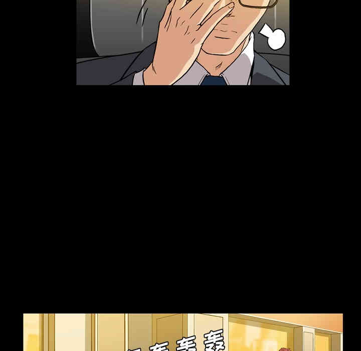 韩国漫画蜜毒韩漫_蜜毒-第2话在线免费阅读-韩国漫画-第93张图片