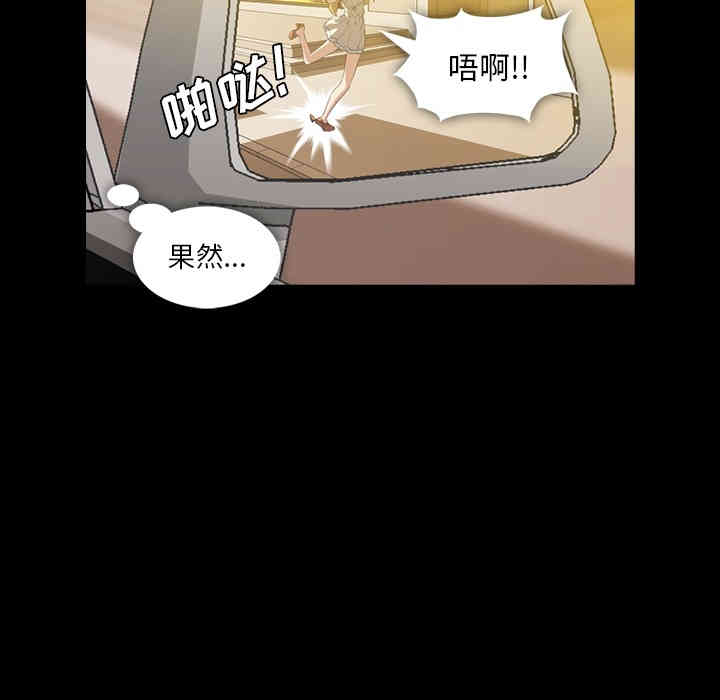 韩国漫画蜜毒韩漫_蜜毒-第2话在线免费阅读-韩国漫画-第96张图片