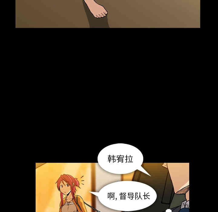 韩国漫画蜜毒韩漫_蜜毒-第2话在线免费阅读-韩国漫画-第99张图片