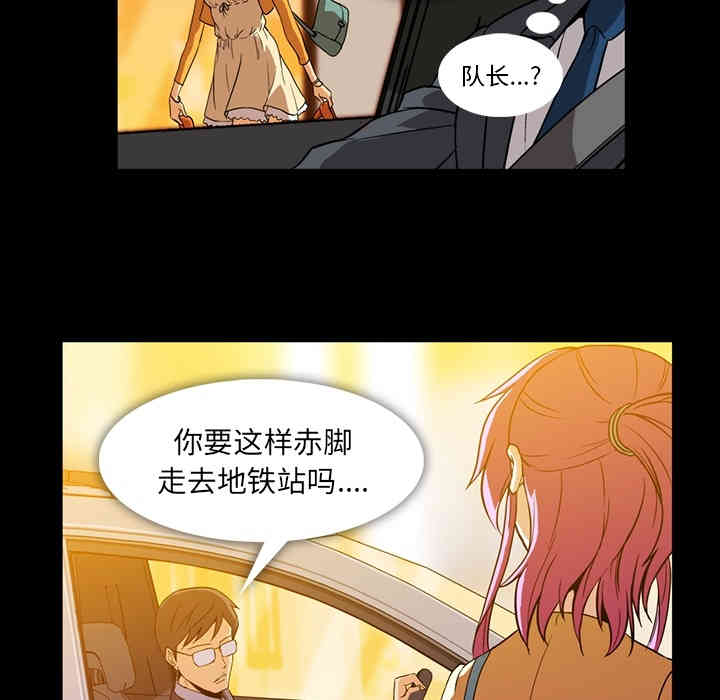 韩国漫画蜜毒韩漫_蜜毒-第2话在线免费阅读-韩国漫画-第100张图片