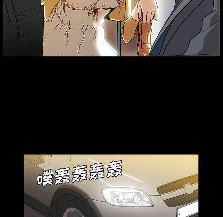 韩国漫画蜜毒韩漫_蜜毒-第2话在线免费阅读-韩国漫画-第106张图片