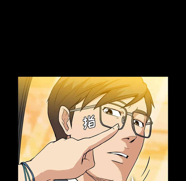 韩国漫画蜜毒韩漫_蜜毒-第2话在线免费阅读-韩国漫画-第117张图片