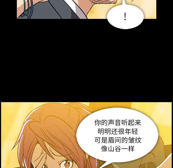 韩国漫画蜜毒韩漫_蜜毒-第2话在线免费阅读-韩国漫画-第118张图片