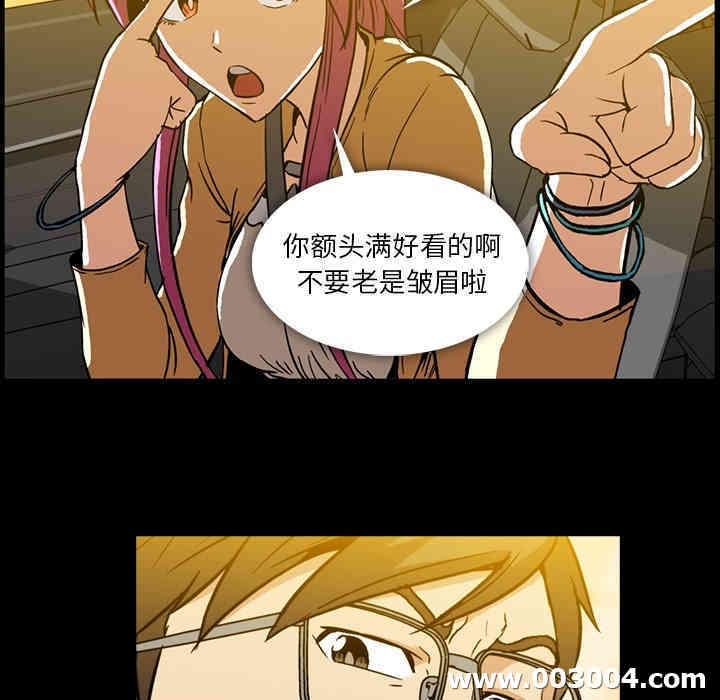 韩国漫画蜜毒韩漫_蜜毒-第2话在线免费阅读-韩国漫画-第119张图片