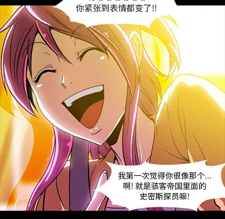 韩国漫画蜜毒韩漫_蜜毒-第2话在线免费阅读-韩国漫画-第122张图片