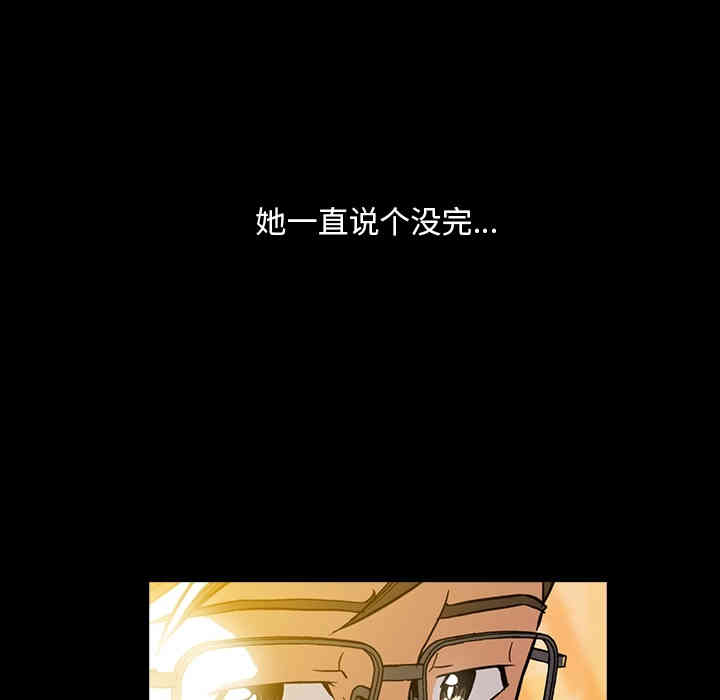 韩国漫画蜜毒韩漫_蜜毒-第2话在线免费阅读-韩国漫画-第124张图片