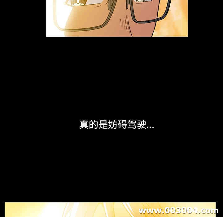 韩国漫画蜜毒韩漫_蜜毒-第2话在线免费阅读-韩国漫画-第125张图片