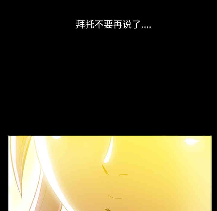 韩国漫画蜜毒韩漫_蜜毒-第2话在线免费阅读-韩国漫画-第127张图片