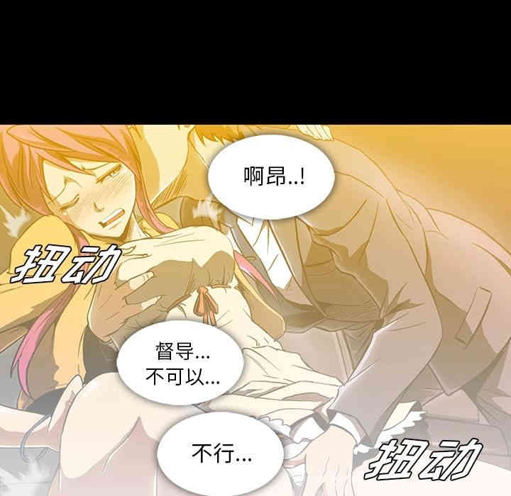 韩国漫画蜜毒韩漫_蜜毒-第3话在线免费阅读-韩国漫画-第14张图片