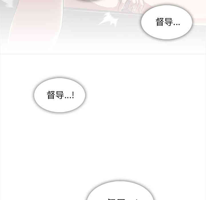 韩国漫画蜜毒韩漫_蜜毒-第3话在线免费阅读-韩国漫画-第15张图片