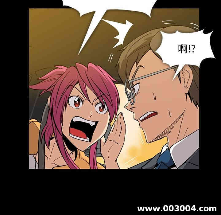 韩国漫画蜜毒韩漫_蜜毒-第3话在线免费阅读-韩国漫画-第17张图片