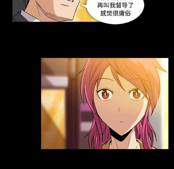 韩国漫画蜜毒韩漫_蜜毒-第3话在线免费阅读-韩国漫画-第21张图片