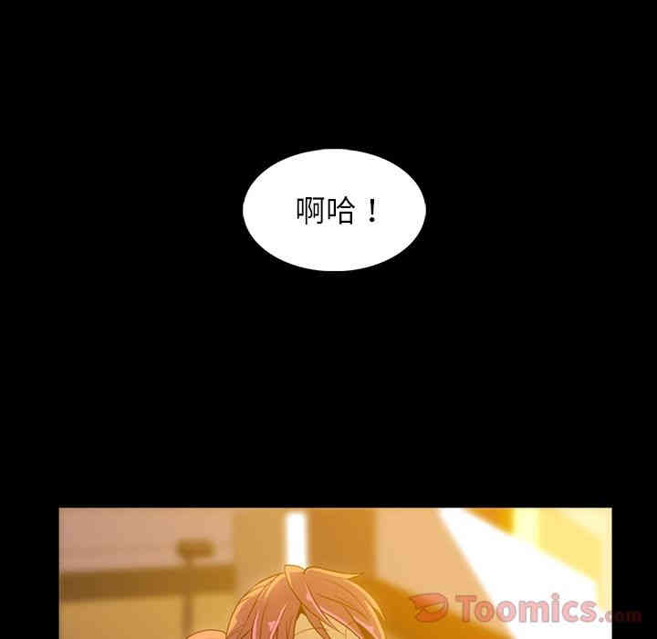 韩国漫画蜜毒韩漫_蜜毒-第3话在线免费阅读-韩国漫画-第22张图片