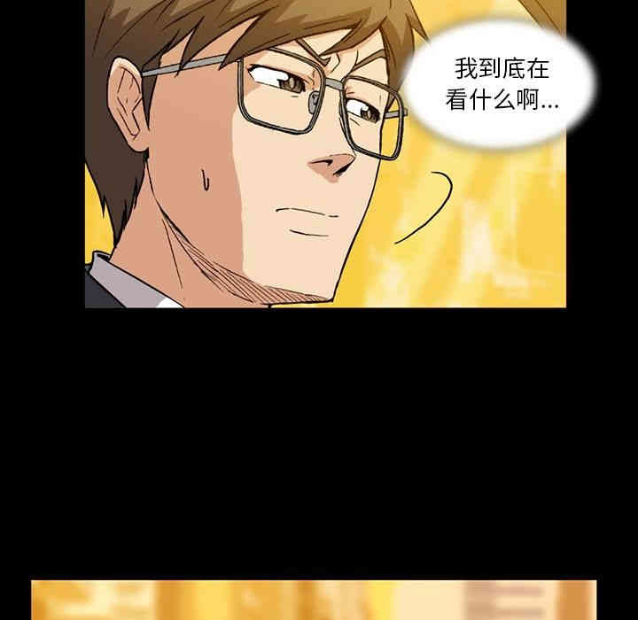 韩国漫画蜜毒韩漫_蜜毒-第3话在线免费阅读-韩国漫画-第27张图片