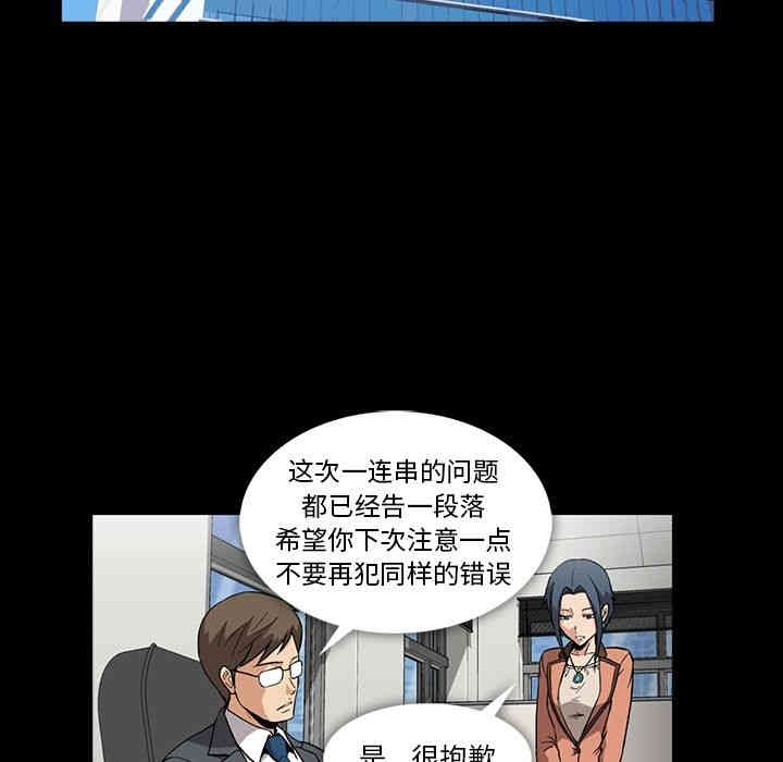 韩国漫画蜜毒韩漫_蜜毒-第3话在线免费阅读-韩国漫画-第31张图片