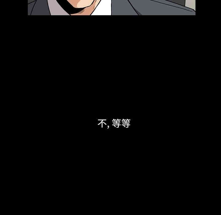 韩国漫画蜜毒韩漫_蜜毒-第3话在线免费阅读-韩国漫画-第33张图片