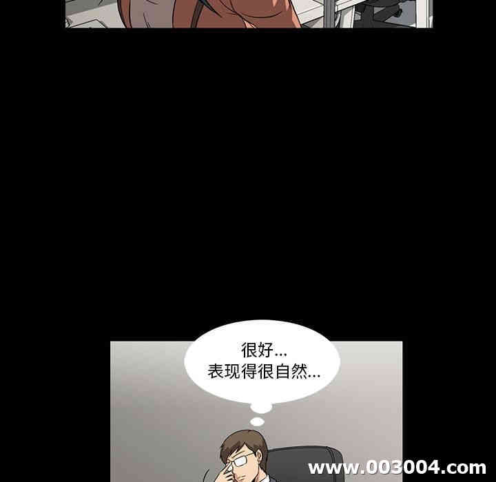 韩国漫画蜜毒韩漫_蜜毒-第3话在线免费阅读-韩国漫画-第41张图片