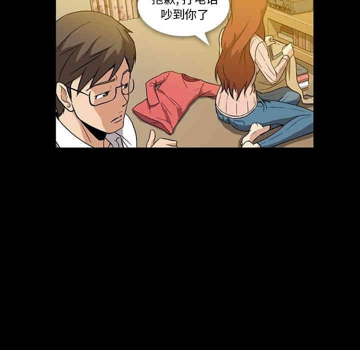 韩国漫画蜜毒韩漫_蜜毒-第3话在线免费阅读-韩国漫画-第50张图片