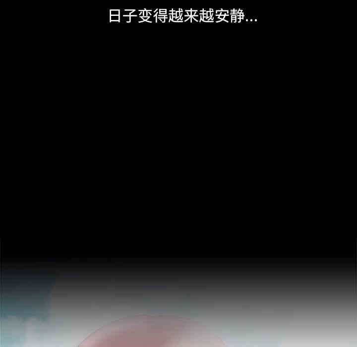 韩国漫画蜜毒韩漫_蜜毒-第3话在线免费阅读-韩国漫画-第51张图片
