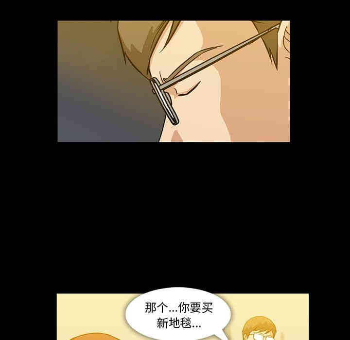 韩国漫画蜜毒韩漫_蜜毒-第3话在线免费阅读-韩国漫画-第54张图片