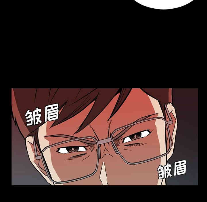 韩国漫画蜜毒韩漫_蜜毒-第3话在线免费阅读-韩国漫画-第61张图片
