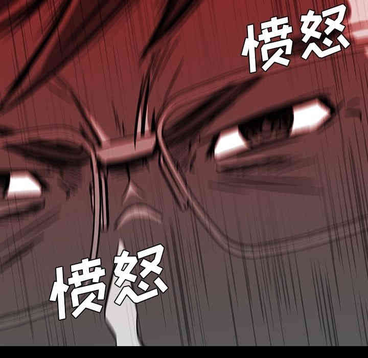 韩国漫画蜜毒韩漫_蜜毒-第3话在线免费阅读-韩国漫画-第63张图片
