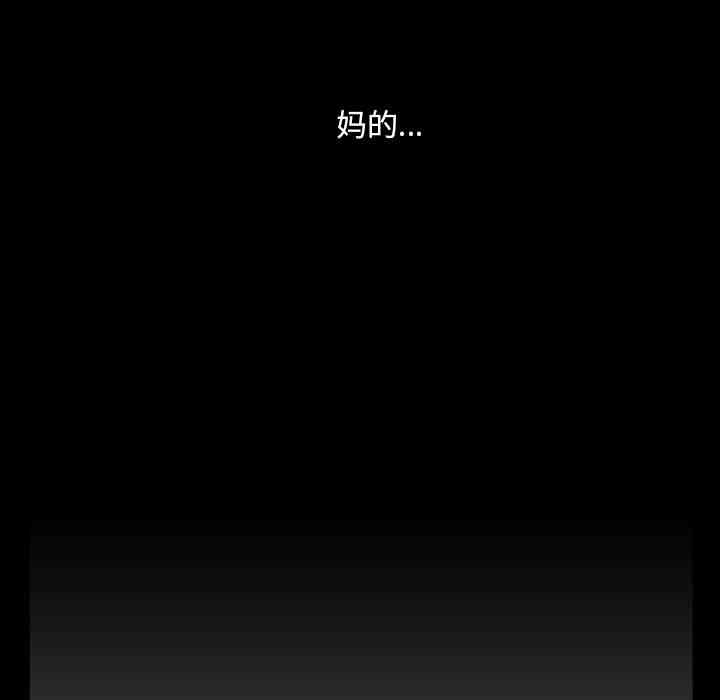 韩国漫画蜜毒韩漫_蜜毒-第3话在线免费阅读-韩国漫画-第68张图片