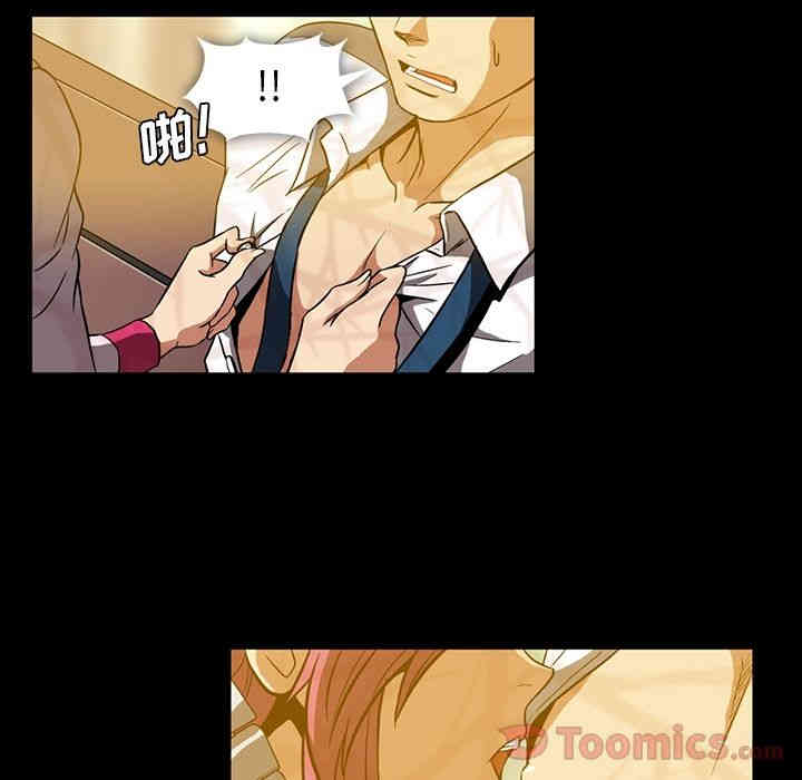 韩国漫画蜜毒韩漫_蜜毒-第3话在线免费阅读-韩国漫画-第82张图片