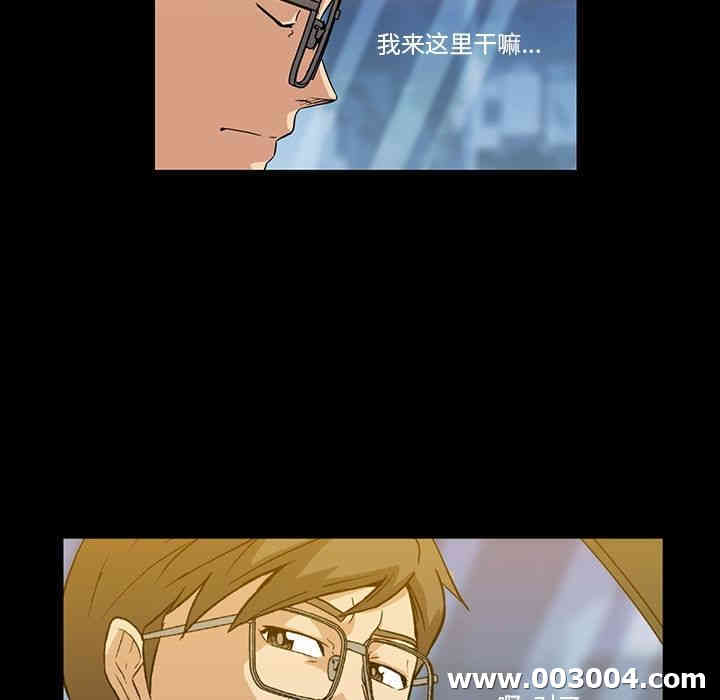 韩国漫画蜜毒韩漫_蜜毒-第3话在线免费阅读-韩国漫画-第107张图片