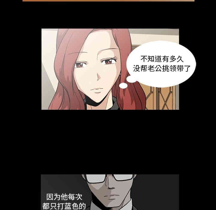 韩国漫画蜜毒韩漫_蜜毒-第4话在线免费阅读-韩国漫画-第7张图片