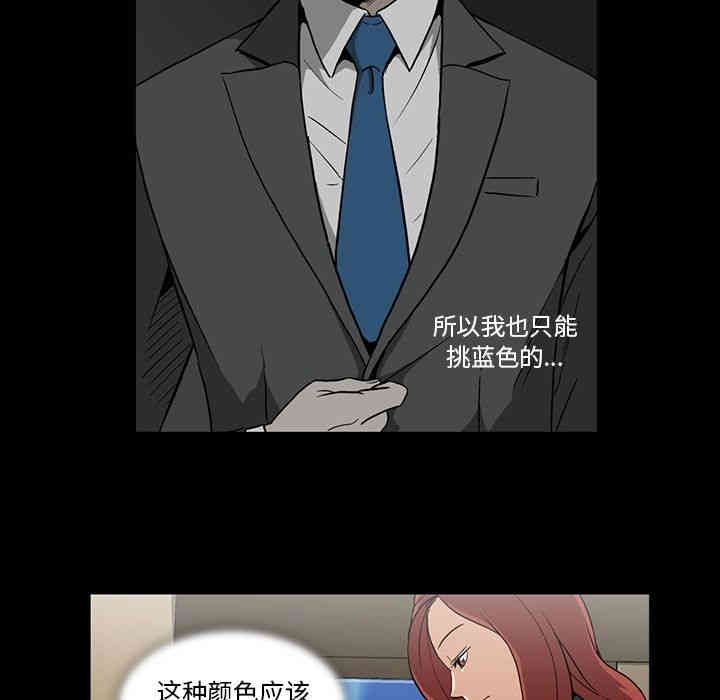 韩国漫画蜜毒韩漫_蜜毒-第4话在线免费阅读-韩国漫画-第8张图片