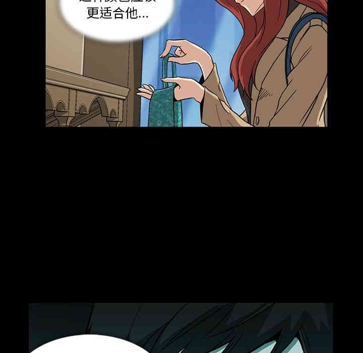 韩国漫画蜜毒韩漫_蜜毒-第4话在线免费阅读-韩国漫画-第9张图片