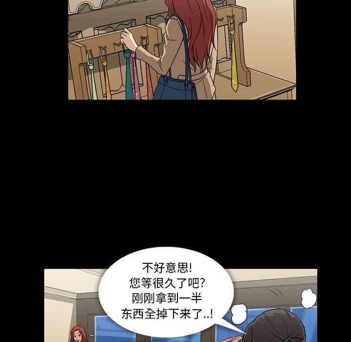 韩国漫画蜜毒韩漫_蜜毒-第4话在线免费阅读-韩国漫画-第12张图片