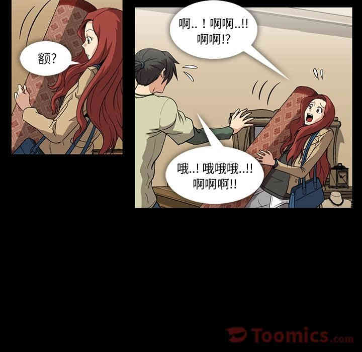 韩国漫画蜜毒韩漫_蜜毒-第4话在线免费阅读-韩国漫画-第16张图片