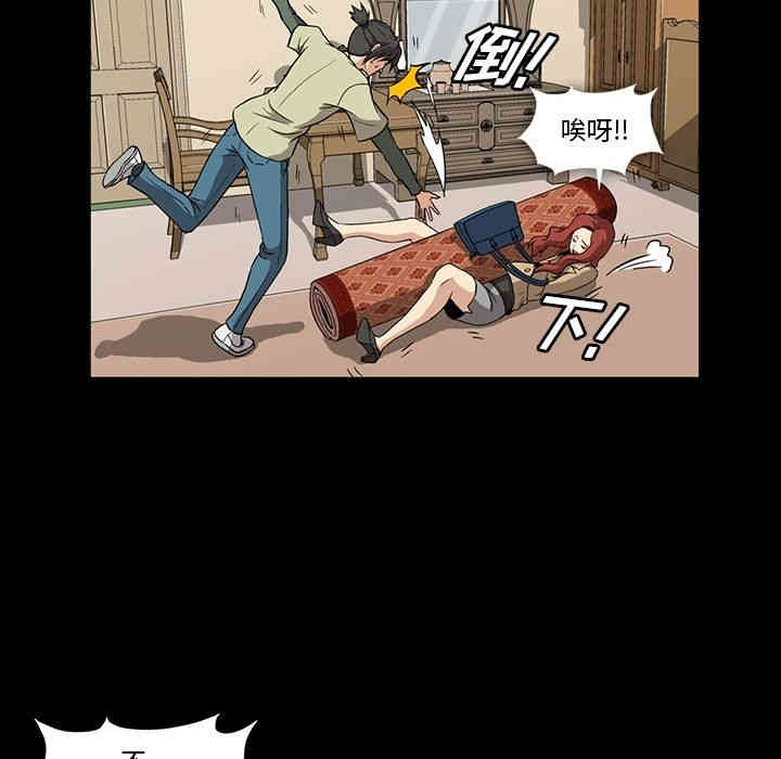 韩国漫画蜜毒韩漫_蜜毒-第4话在线免费阅读-韩国漫画-第21张图片