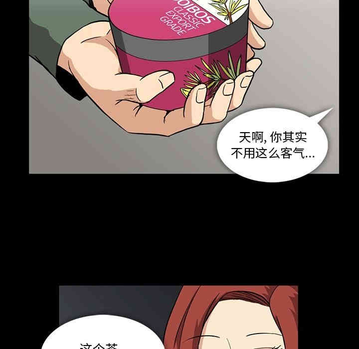 韩国漫画蜜毒韩漫_蜜毒-第4话在线免费阅读-韩国漫画-第24张图片
