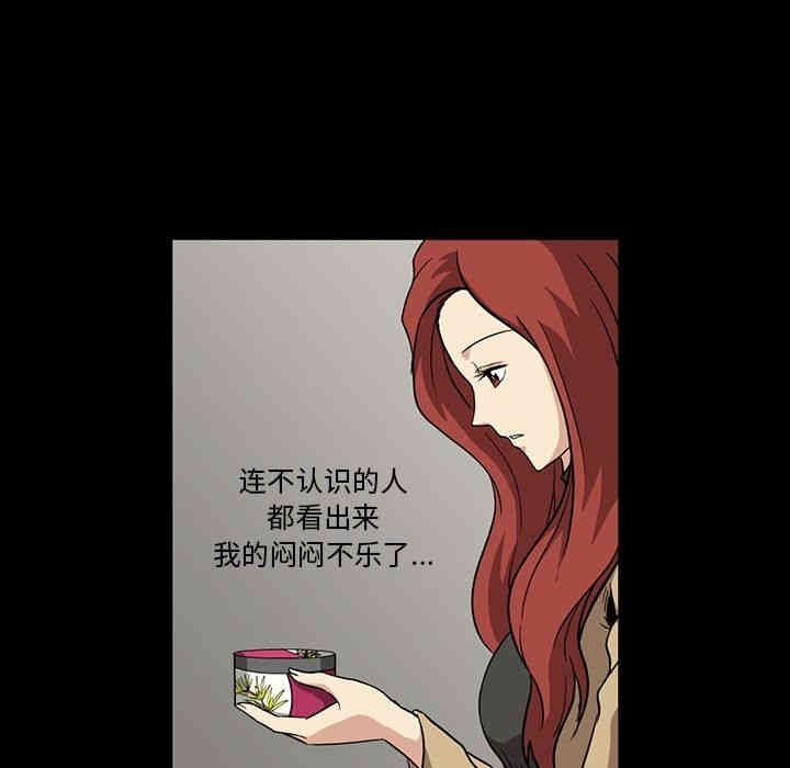 韩国漫画蜜毒韩漫_蜜毒-第4话在线免费阅读-韩国漫画-第27张图片