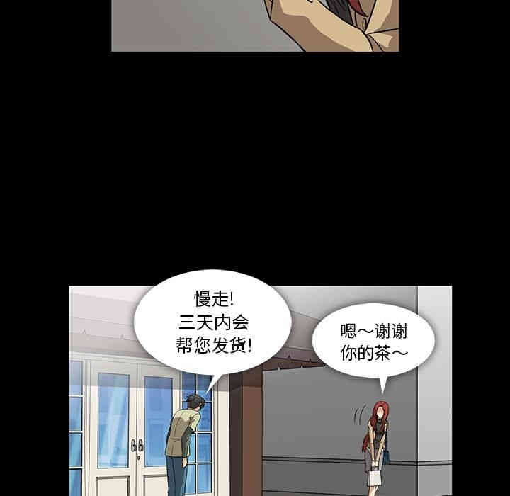 韩国漫画蜜毒韩漫_蜜毒-第4话在线免费阅读-韩国漫画-第28张图片