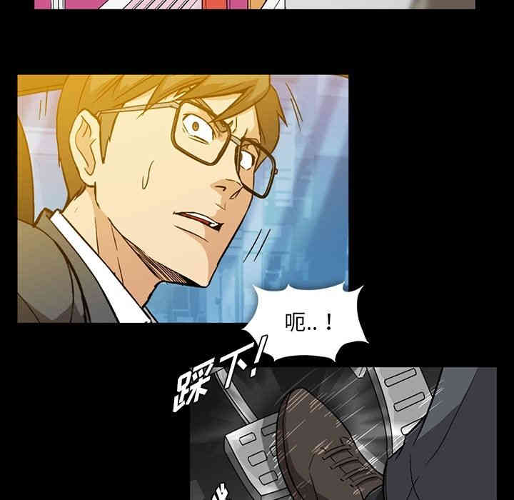 韩国漫画蜜毒韩漫_蜜毒-第4话在线免费阅读-韩国漫画-第46张图片