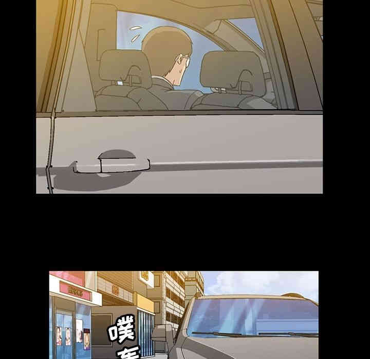 韩国漫画蜜毒韩漫_蜜毒-第4话在线免费阅读-韩国漫画-第48张图片