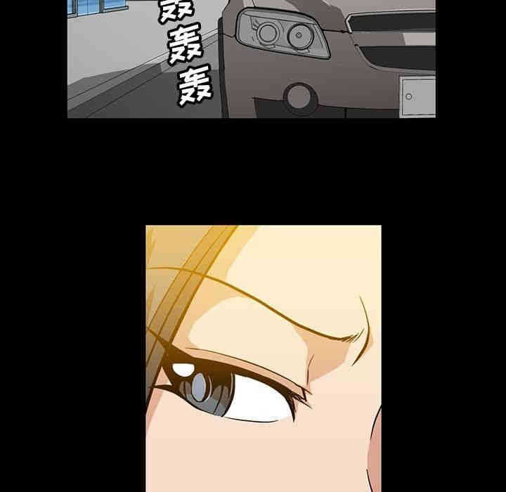 韩国漫画蜜毒韩漫_蜜毒-第4话在线免费阅读-韩国漫画-第49张图片
