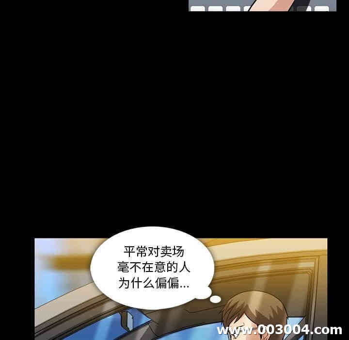 韩国漫画蜜毒韩漫_蜜毒-第4话在线免费阅读-韩国漫画-第52张图片