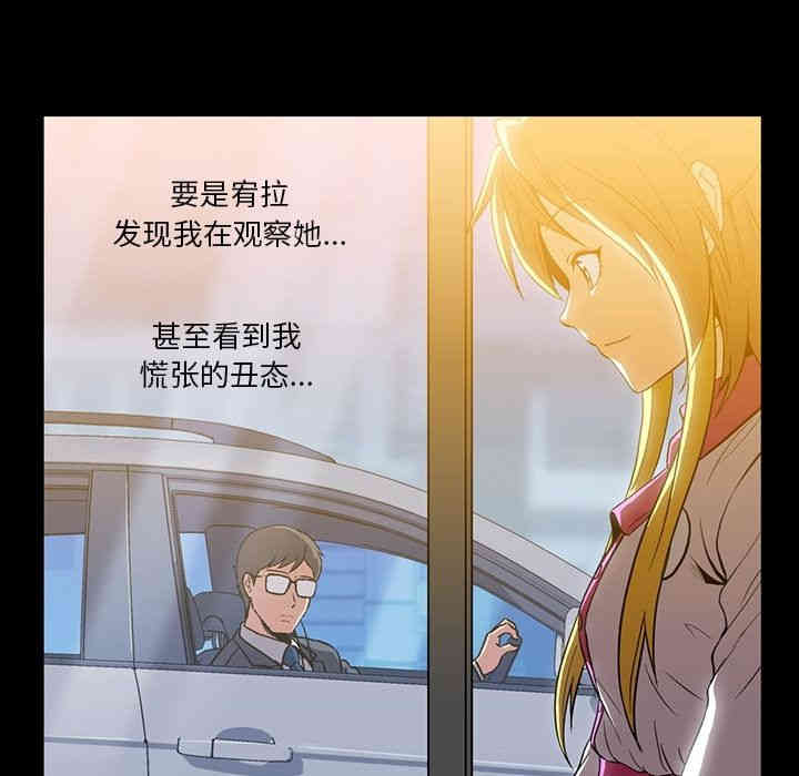 韩国漫画蜜毒韩漫_蜜毒-第4话在线免费阅读-韩国漫画-第55张图片