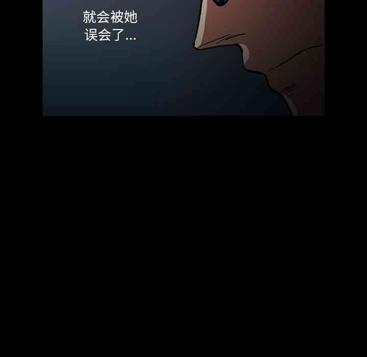 韩国漫画蜜毒韩漫_蜜毒-第4话在线免费阅读-韩国漫画-第57张图片