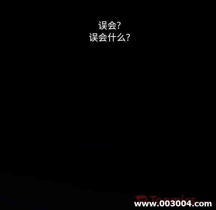 韩国漫画蜜毒韩漫_蜜毒-第4话在线免费阅读-韩国漫画-第58张图片