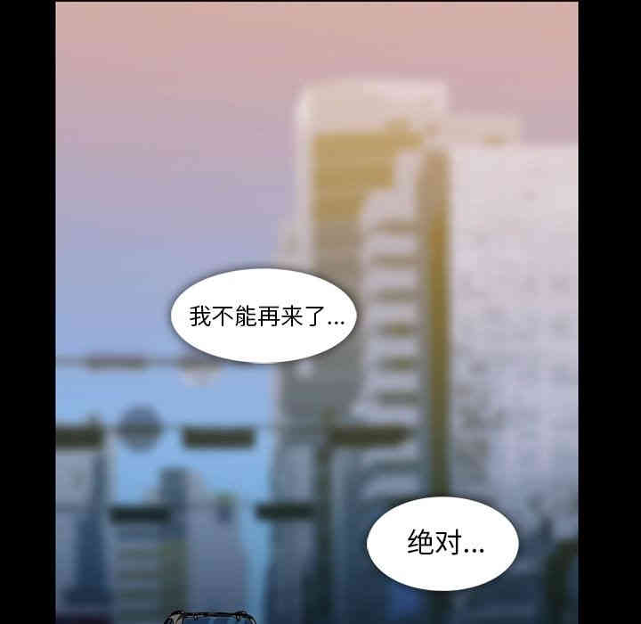 韩国漫画蜜毒韩漫_蜜毒-第4话在线免费阅读-韩国漫画-第66张图片