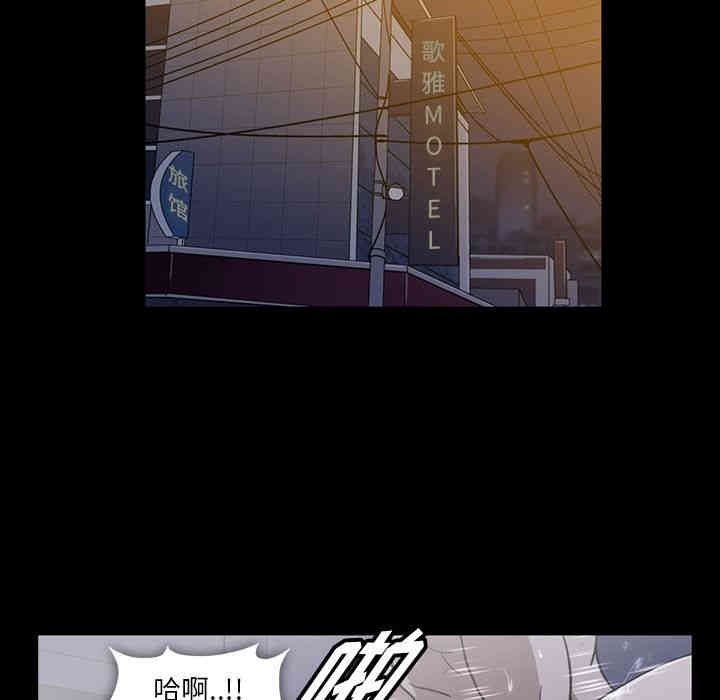 韩国漫画蜜毒韩漫_蜜毒-第4话在线免费阅读-韩国漫画-第69张图片