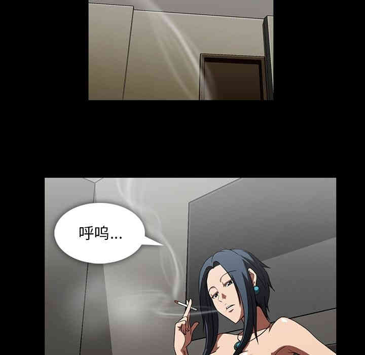 韩国漫画蜜毒韩漫_蜜毒-第4话在线免费阅读-韩国漫画-第80张图片