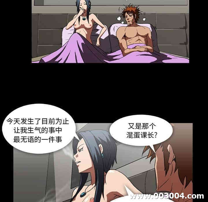 韩国漫画蜜毒韩漫_蜜毒-第4话在线免费阅读-韩国漫画-第82张图片